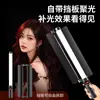 Luz de relleno LED de mano para fotografía, palo de luz portátil para exteriores, palo de luz RGB a todo color, luz para grabación de video en exteriores