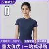 Top de fitness de verano transfronterizo, camiseta de manga corta de color liso, ropa de yoga, para mujer, manga corta, cuello redondo, sin costuras, ajustado, camiseta para correr y deportes