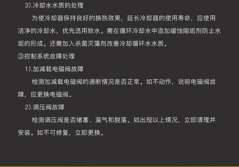 机头YNT系列_16.jpg