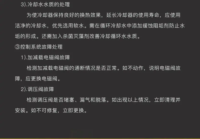 机头YNT系列_16.jpg