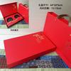 Caja de Regalo para Empaque de Té Pu 'er de Yunnan 200/357g Doble Pastel Caja de Regalo Colección Árbol Antiguo Alpino Caja de Regalo para Té Doble Pastel Caja Vacía