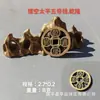 Llavero Colgante Moneda de los Cinco Emperadores Hueca Finamente Tallada en Latón Espeso, Moneda de los Cinco Emperadores "Tianxia Taiming", Moneda Gruesa de Latón