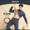 Roupa Térmica de Lã de Camelo para Homens, Espessada com Lã Térmica Adicionada, Retém o Calor e à Prova de Frio, Adequada para Meia-Idade e Idosos, Conjunto de Outono para Homens e Mulheres