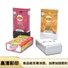 Caja Rectangular de Lata para Té, Caja de Hojalata de Grado Alimenticio, Lata para Almacenar Bolsitas de Té Estilo Lipton, Impresión Personalizable