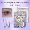 Cílios Estilo Coreano Ggrg (Estilo coreano) 3.0 Cílios Postiços para Grupo Feminino Estilo Coreano Pura Desejo e Clareza Tipo Mãe