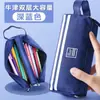 Estuche Deli 66772 Coreano Simple Gran Capacidad Fresco y Lindo Caja de Papelería para Estudiante de Primaria Bolsa para Lápices de Escuela Secundaria