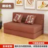 Sofá Cama Plegable de Doble Uso para Apartamentos Pequeños, Sala de Estar, Dormitorio, Tatami, Casa de Alquiler, Sofá Perezoso, Cama de Acompañante, Esterilla Anticaídas