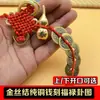 Atacado borda dourada nó chinês auspicioso cabaça de cobre cabaça de madeira estilo gravação de letras vários pendentes de carro para pendurar na porta porta a porta