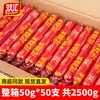 Salchicha de jamón Shuanghui Huifulai Caja Completa al por Mayor Salchicha de Almidón al Vapor para Comedor Catering Platos, Arroz Frito, Hot Pot Picante