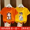 Camiseta de Manga Corta 100% Algodón Puro para Niñas Verano Nuevo Estilo Moda Dibujos Animados Estampada de Media Manga para Niños Pequeños y Medianos y Bebés