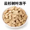 Trozos de pollo liofilizado para gatos, golosinas de yema de huevo liofilizadas, carne de pechuga de pollo, snacks crudos nutritivos para engordar mascotas al por mayor
