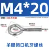 Ojal cerrado con rosca, acero al carbono galvanizado/acero inoxidable 304, M3-M12, todas las especificaciones, para accesorios de iluminación y pernos de estantería