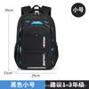 Mochila de Moda de Celebridad de Internet para Estudiantes de Primaria, Nueva Mochila Infantil Linda para Niñas y Niños, Mochila Ligera al por Mayor