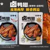 Alitas de Pato Estofadas del Valle de Yoshino, Sabor Estofado, Sabor Picante, 105g, Snacks de Carne de Pato Listos para Comer, Comida de Ocio al por Mayor
