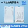 Bolsas de Esterilización, Bolsas de Empaque para Desinfección de Accesorios de Uñas Autoadhesivas Perforadas Desechables, Película Transparente Bolsas Pequeñas de Desinfección Venta al por Mayor