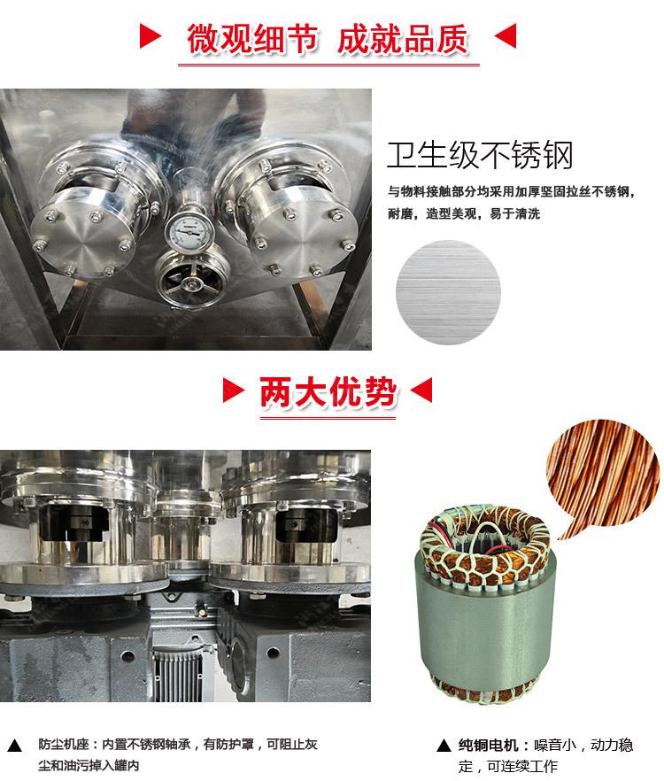 卧式三螺带混合机_09