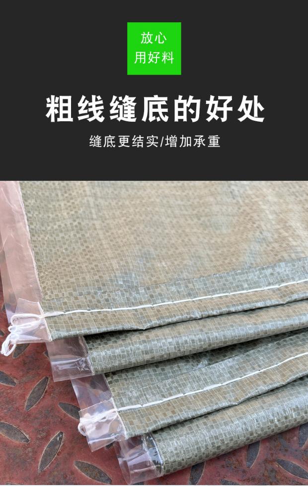 灰色覆膜绿色_05.jpg