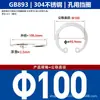 Eje de Acero Inoxidable 304 Anillo de Retención Elástico Circlip Tipo C Interno Gb893 para Agujeros