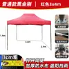 Toldo Protector Solar para Exteriores, Carpa Plegable, Sombrilla Grande de Cuatro Esquinas Engrosada y Reforzada, Carpa de Exposición para Montaje de Puesto, Impresión Personalizada con Publicidad