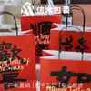 Bolsa de Papel para Año Nuevo y Festival de Primavera, Bolsa de Papel para Empaque de Postres, Tienda de Pasteles Panadería Bolsa de Papel Roja con Asa para Llevar Bendiciones