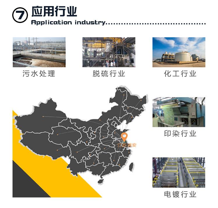 详情页_09