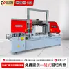 GB4220 Máquina de Serra de Fita de Metal Barra de Aço Tubo de Aço Grau Industrial Coluna Dupla Alta Eficiência Semi-Automática Grampo Hidráulico Máquina de Serra de Fita