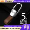 Chaveiro de Carro de Luxo Masculino Couro Genuíno Audi Honda Volkswagen Pingente