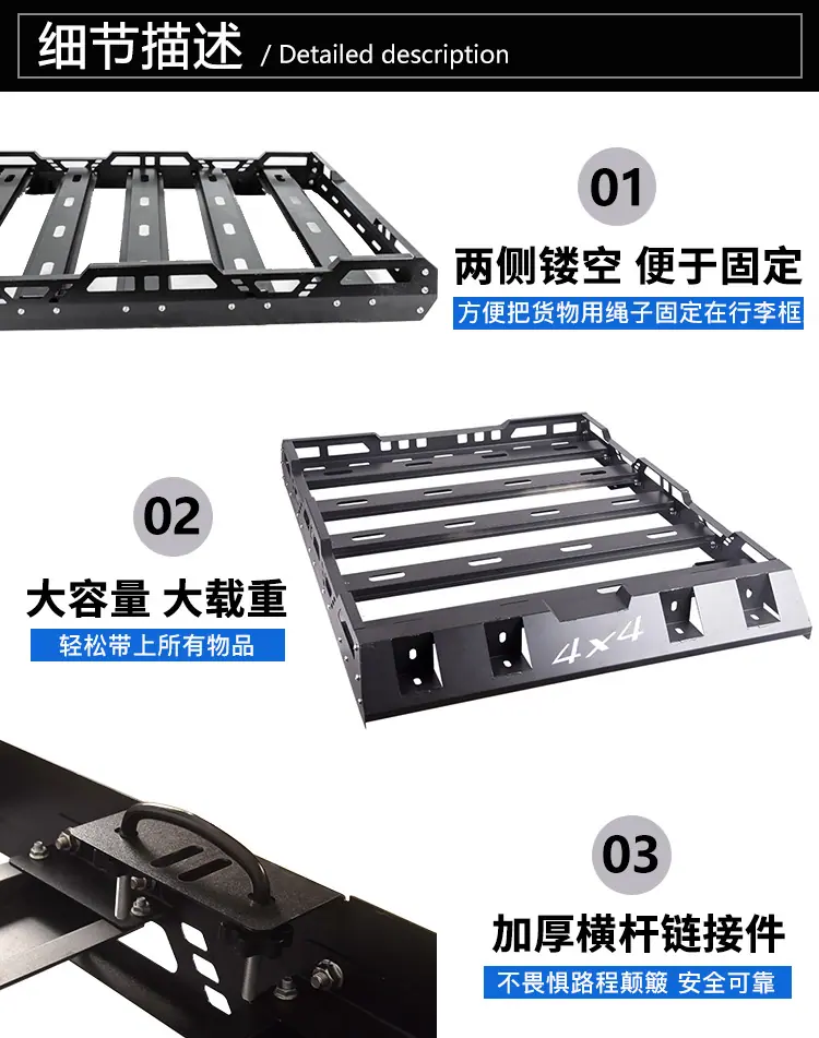 皮卡SUV系列适用车顶行李架行李框载物架