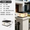 Luz Solar Impermeable para Poste Exterior Luz para Jardín Luz para Valla de Puerta de Villa Luz para Poste de Puerta de Paisaje