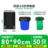 Bolsa de Basura Grande Negra Engrosada Hotel Desechable Suministros de Plástico Comerciales Fabricante de Saneamiento Venta al por Mayor Envío Gratis