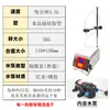 Máquina Llenadora de Líquidos Totalmente Automática Multifuncional Cuantitativa Pequeña de Pesaje y Temporización Dispensadora Baijiu Aceite Comestible Detergente para Ropa