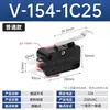 Microinterruptor Pequeño V-156-1C25 152 153 154 Horno de Microondas 155 Interruptor de Límite de Viaje Contacto Plateado