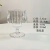 Nuevo Estilo Ins Nicho Francés Alto Retro Alto Valor Hogareño Femenino Taza de Jugo Copa de Vino Vidrio Copa de Vino Tinto