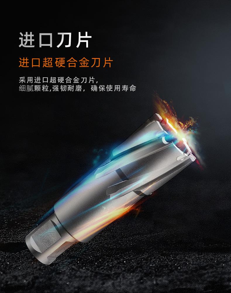 硬质合金钢板钻-50_09.jpg