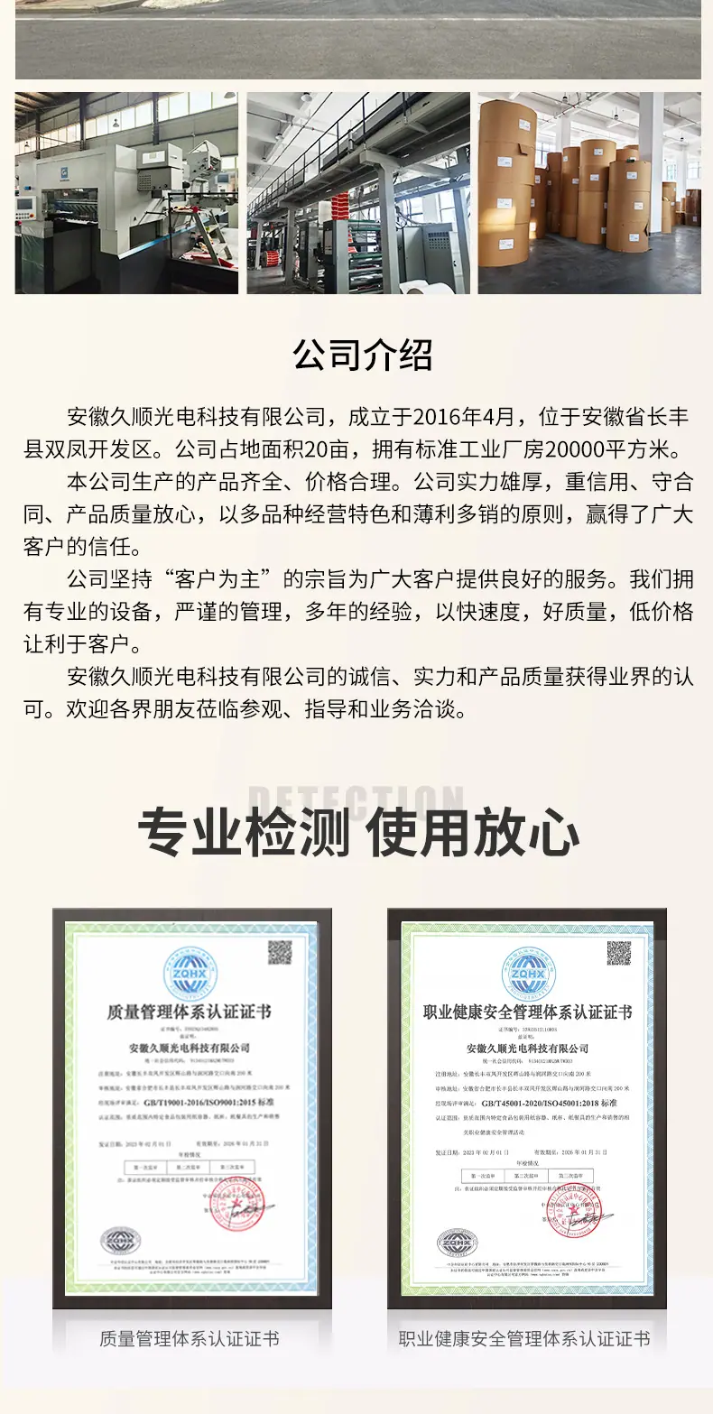 详情页_010