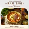 Jinhonglin Salsa para Fideos de Pavo Estilo Coreano Puesto Comercial Salsa Dulce y Picante para Fideos Salsa Picante Mermelada Casera para Panqueques