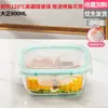 Contenedor de Almacenamiento de Alimentos de Vidrio de Borosilicato Alto, Lonchera para Trabajadores de Oficina, Apto para Microondas y Horno, Lonchera Estudiantil Compartimentada