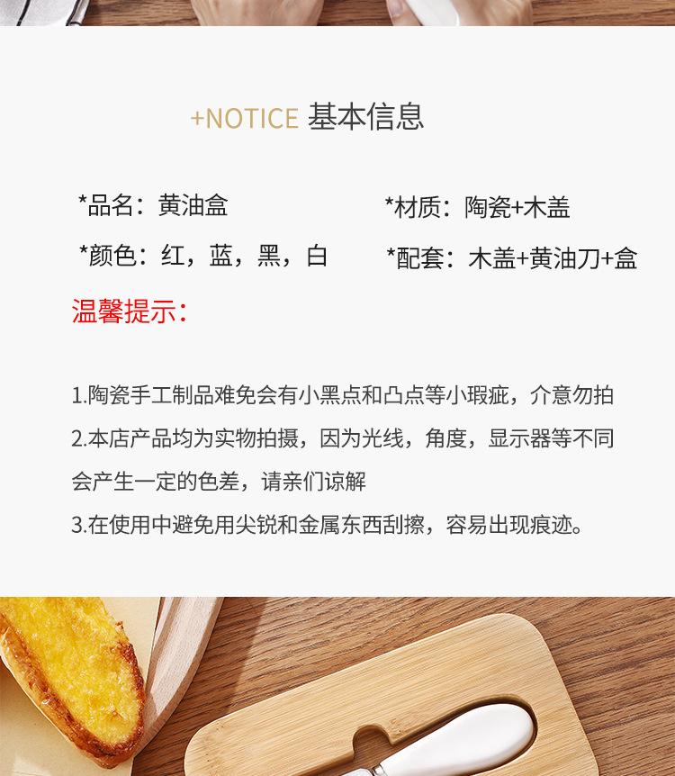牛油盒_05.jpg