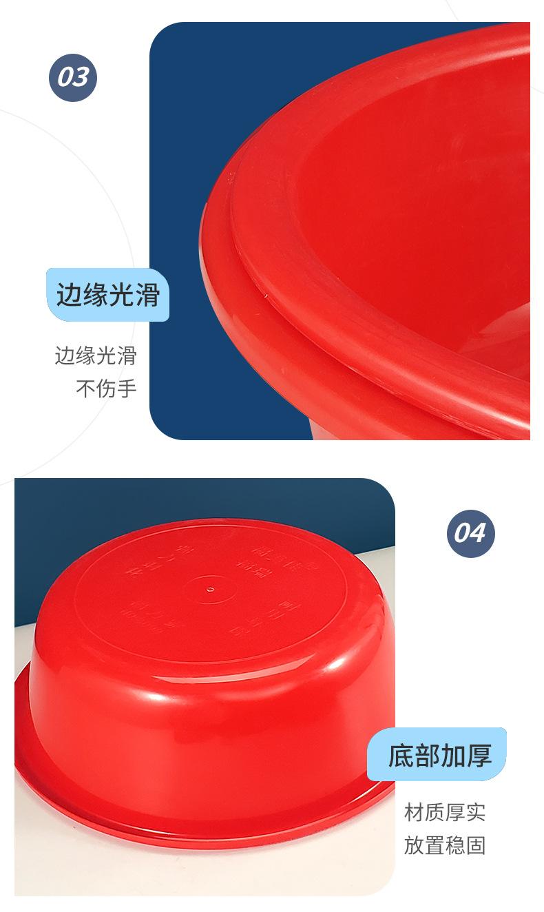 红盆详情_11.jpg