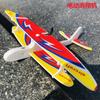Planeador de espuma eléctrico cargando lanzamiento manual avión de montaje parque venta caliente modelo de avión oscilante juguete modelo para niños máquina modelo
