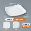 Prato de Melamina para Fast Food, Recipiente para Pesar Stir-Fry de Autoatendimento, Tigela Oval para Arroz de Porcelana Imitada, Prato para Cantina Comercial e Restaurante