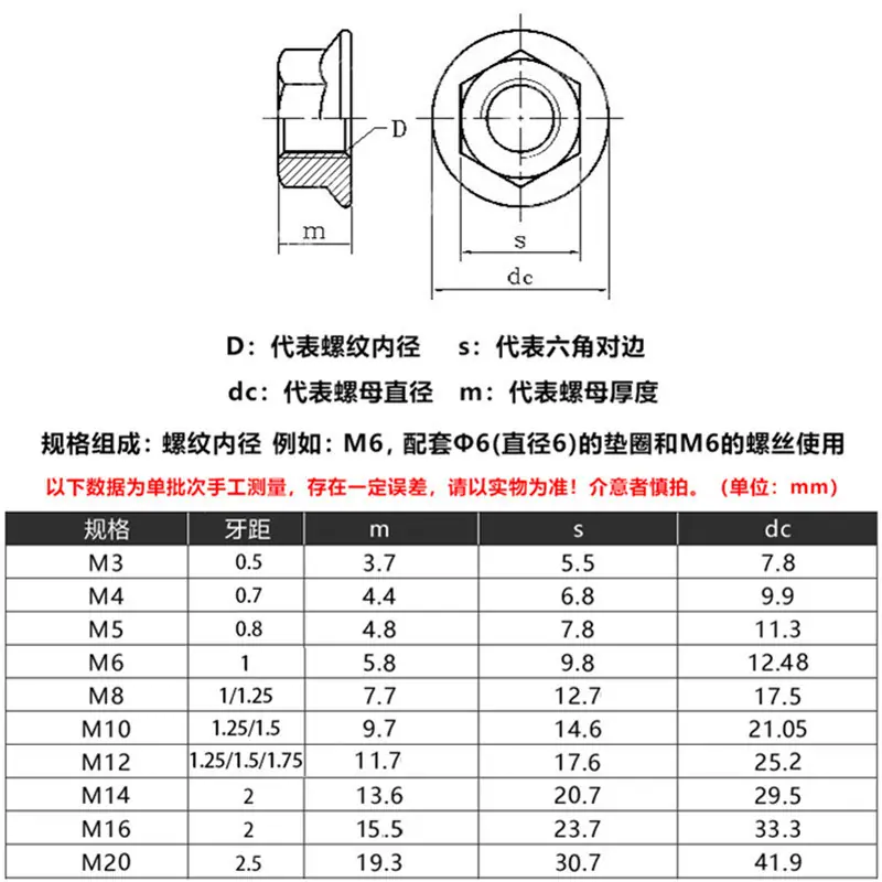 6923图纸