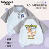 Camiseta de Manga Corta para Niños de Dibujos Animados Gengar Púrpura Charmander Verano Delgada Mediana y Grande Polo para Niños Top para Niños