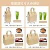 Bolsa para llevar, bolsa de mano de tela no tejida aislada, bolsa de embalaje desechable, bolsa de embalaje personalizada para pastel, té de leche y barbacoa