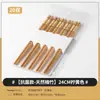 Pauzinhos de Bambu para Uso Doméstico, Jantar Colorido para Adultos, Pauzinhos de Bambu de Alta Qualidade, Resistentes a Mofo, Antiderrapantes, Conjunto de Talheres com Um Pauzinho por Pessoa