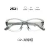 Nuevas gafas con montura TR90, serie 25, lentes transparentes, estilo estudiantil, con un look elegante y sofisticado, aptas para hombres y mujeres, y populares entre los influencers