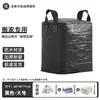 Bolsa de embalaje para mudanza de gran capacidad, gruesa y duradera, bolsa de transferencia para mensajería, bolsa de almacenamiento para edredones de dormitorio para la vuelta al cole, bolsa de equipaje