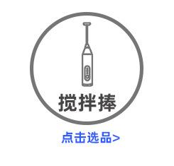 点击选品_05
