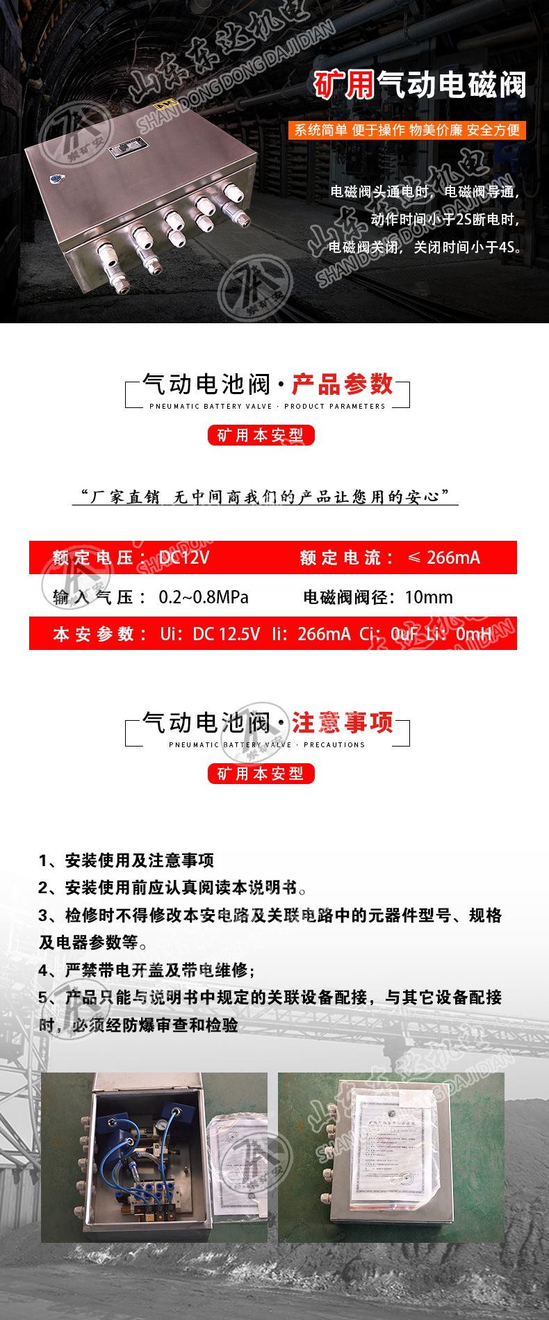 s气动电磁阀_03
