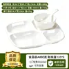 Bandeja de comida dividida A8, melamina plástica, bandeja comercial para comida rápida, especial para cafetería escolar, bandeja de cuatro-seis compartimentos, imitación porcelana, bandeja engrosada